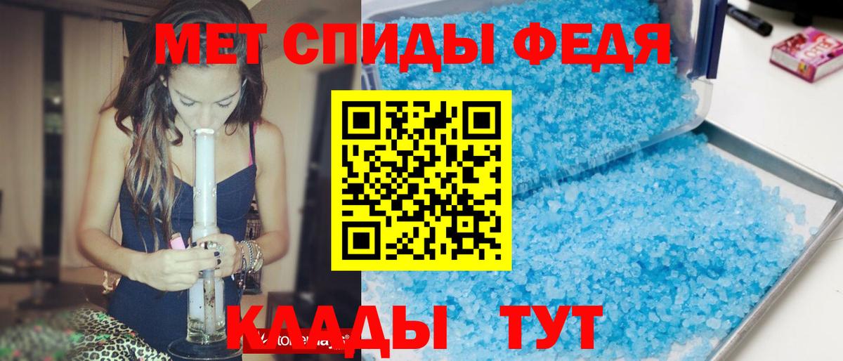 Amphetamine VHQ Киржач