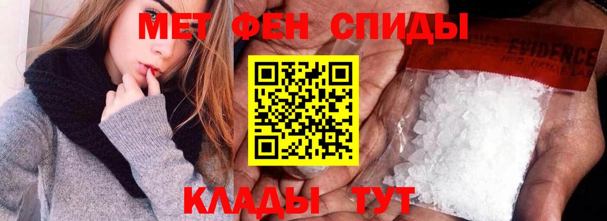 АМФ  Вход с VPN  Киржач  Amphetamine  Amphetamine VHQ 