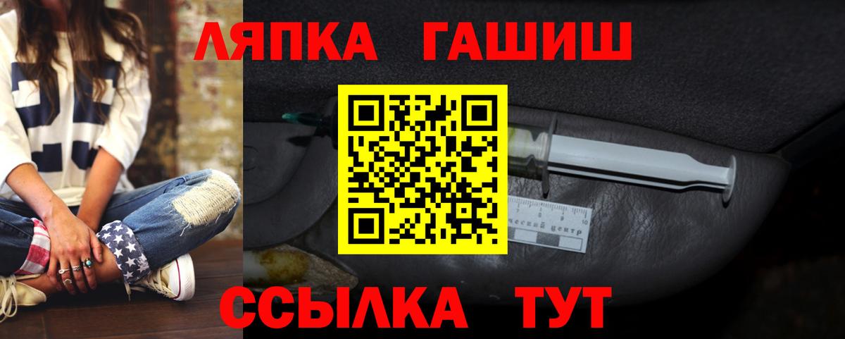 Гашиш гашик  Гашиш Изолятор  Киржач  ГАШИШ  Вход с VPN 