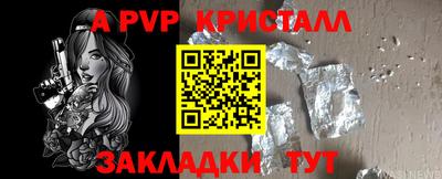 кокаин премиум Гатчина