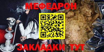 соль ск Гай