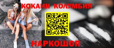 соль ск Гай
