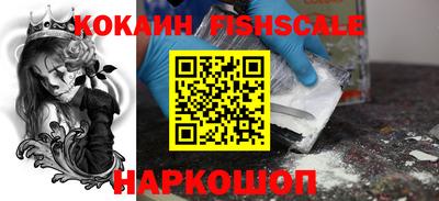 соль ск Гай