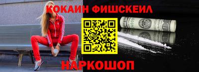 кокаин премиум Гатчина