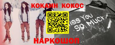 кокаин премиум Гатчина