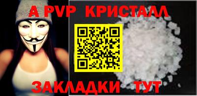 кокаин премиум Гатчина