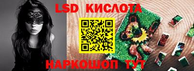 марки lsd Гагарин