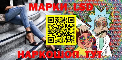 марки lsd Гагарин