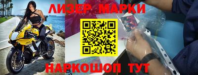 соль ск Гай