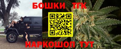 соль ск Гай