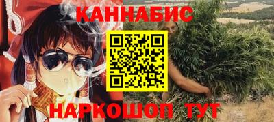 соль ск Гай
