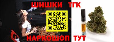 кокаин премиум Гатчина