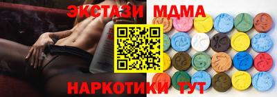 кокаин премиум Гатчина