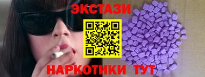 кокаин премиум Гатчина