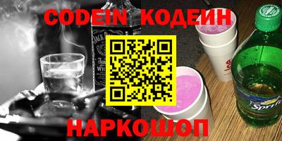 кокаин премиум Гатчина