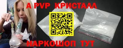 соль ск Гай