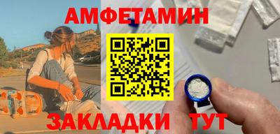 соль ск Гай