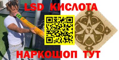 марки lsd Гагарин
