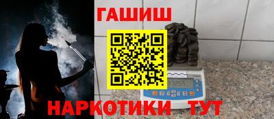 кокаин премиум Гатчина
