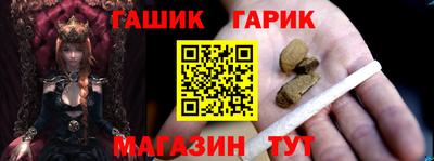 спайс Гусь-Хрустальный