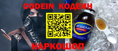 соль ск Гай