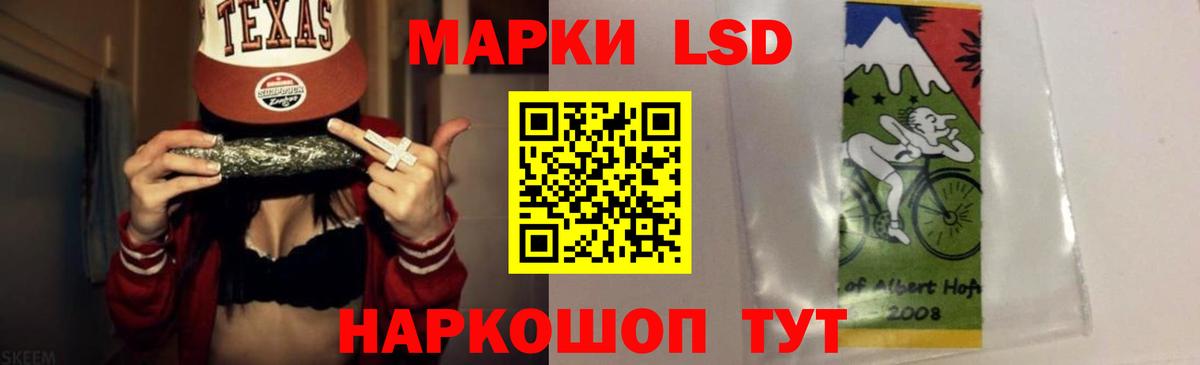 ЛСД экстази  Лсд 25 экстази кислота  Лсд 25 экстази ecstasy  Вход с VPN  Киржач 