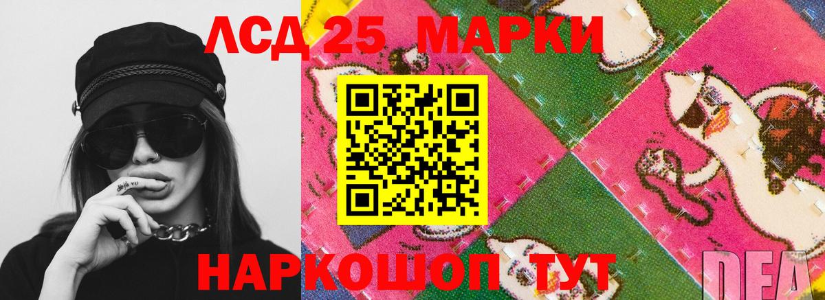 LSD-25 экстази ecstasy Киржач