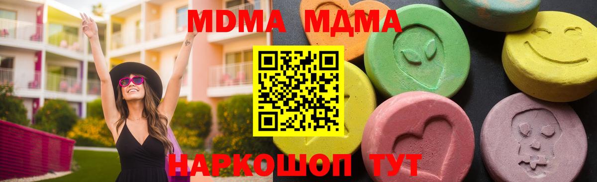 МДМА VHQ Киржач