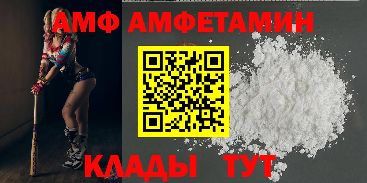 Киржач  Первитин мет  Вход с VPN 