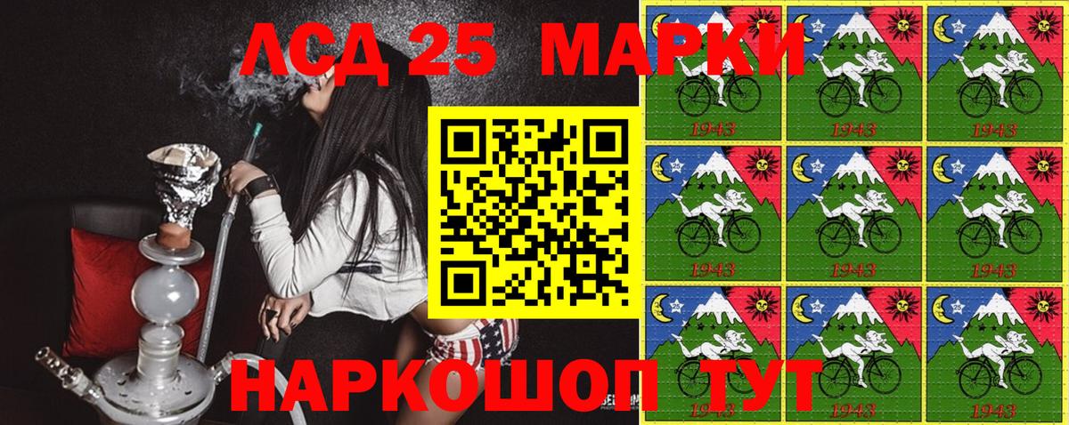 Киржач  Марки NBOMe 1500мкг  Вход с VPN 