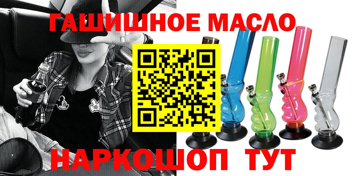ТГК концентрат Киржач