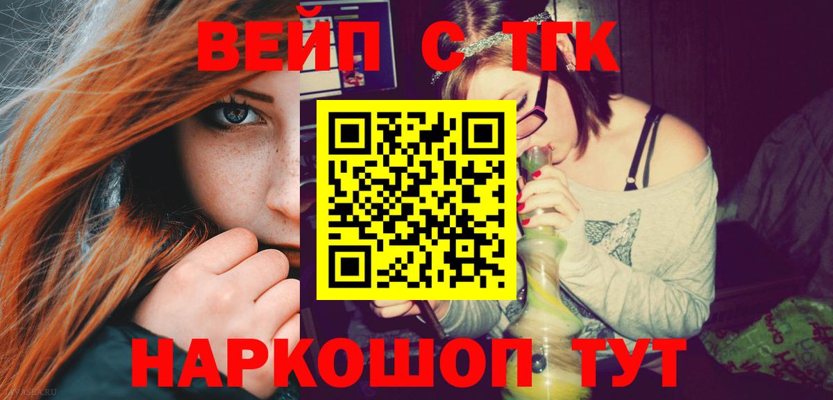 Дистиллят ТГК концентрат  ТГК THC oil  Киржач  Вход с VPN 