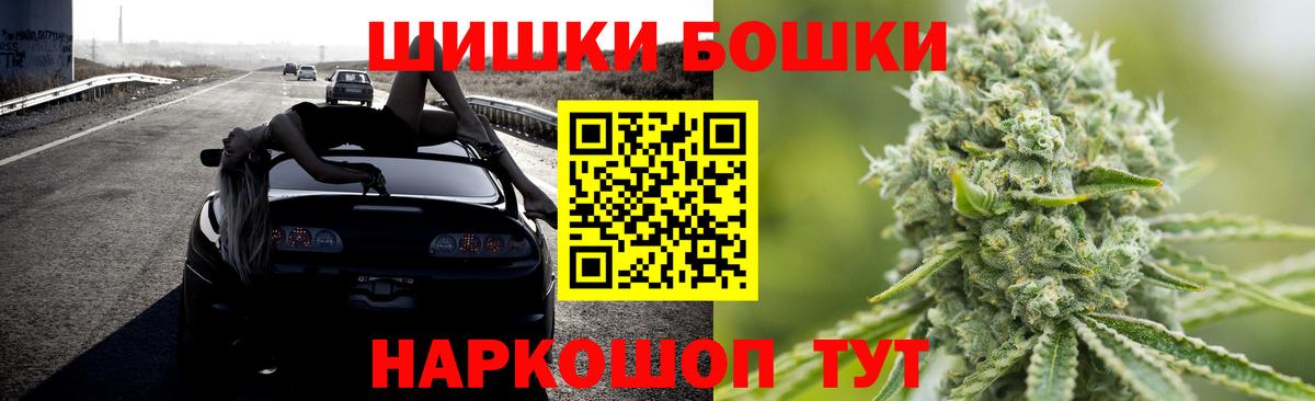 Бошки марихуана марихуана  Бошки марихуана SATIVA & INDICA  Бошки Шишки конопля  Вход с VPN  Киржач 